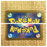 CE4201 Chesnaught V SR s12 099/098 Pokemon Card TCG Japan