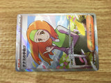 CE2600 Daisy's Assistance SR SV2a 198/165 Pokemon Card TCG Japan