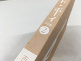 AAA1826 Marmalade Boy (Complete Edition) Vol.2 Japanese Manga