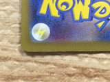 cd4834 Squawkabilly ex SSR sv4a 337/190 Pokemon Card TCG Japan