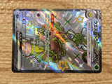 CD6380 Espathra ex SSR sv4a 323/190 Pokemon Card TCG Japan