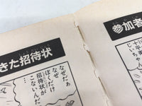 AAA2129 Fatal Fury Japanese Manga