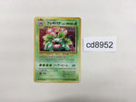 CD8952 Venusaur - OP1 3 Pokemon Card TCG Japan