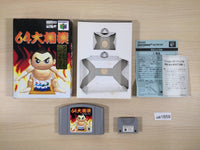 UE1859 64 Ozumo Sumo BOXED N64 Nintendo 64 Japan