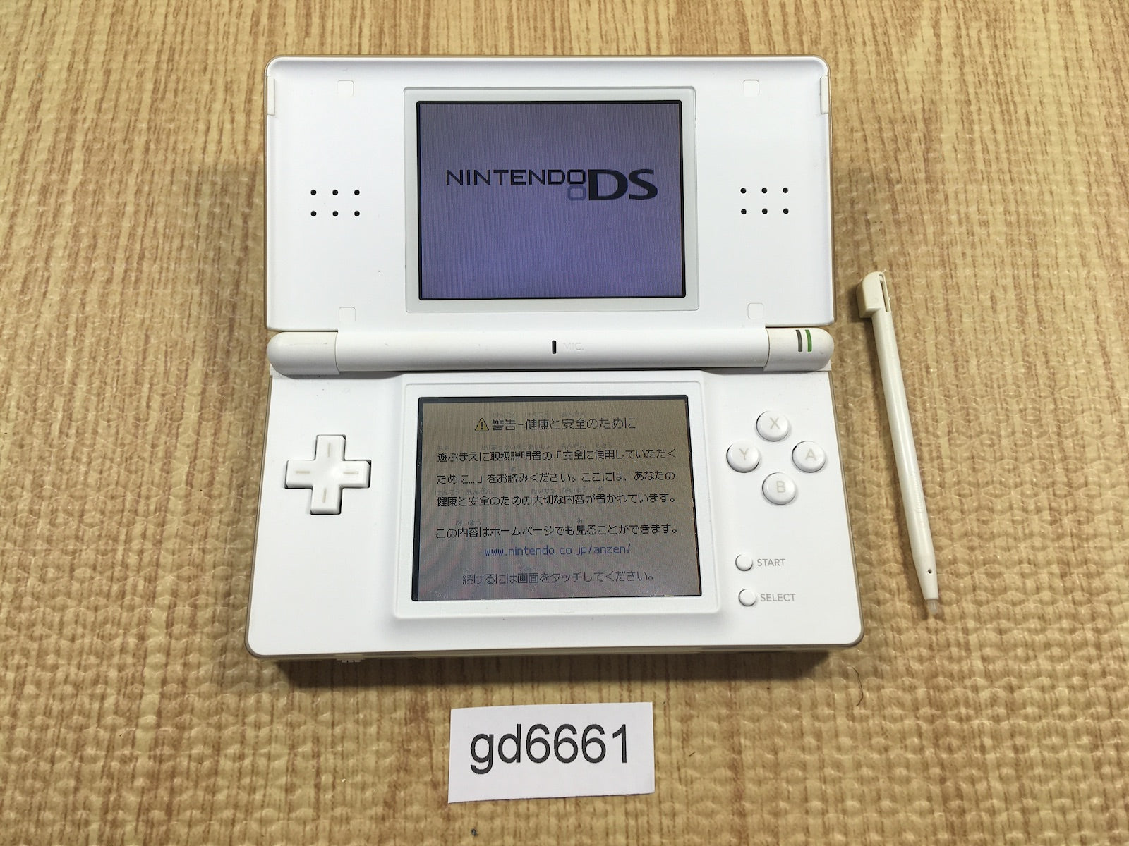 Amazon.com: Nintendo DS Lite Cristal White (Out of