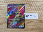 cd7139 Aegislash ex SR sv4M 082/066 Pokemon Card TCG Japan