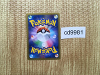 CD9981 Heracross EX SR XY3 097/096 Pokemon Card TCG Japan