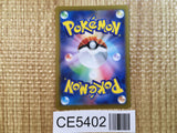 Omastar V SR s12 100/098 Pokemon Card TCG Japan - CE5402