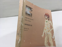 AAA1826 Marmalade Boy (Complete Edition) Vol.2 Japanese Manga