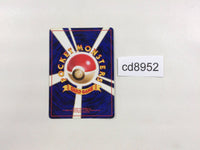 CD8952 Venusaur - OP1 3 Pokemon Card TCG Japan