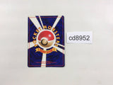 CD8952 Venusaur - OP1 3 Pokemon Card TCG Japan