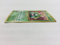 CD8952 Venusaur - OP1 3 Pokemon Card TCG Japan