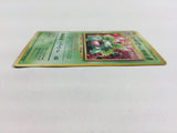 CD8952 Venusaur - OP1 3 Pokemon Card TCG Japan