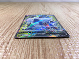 CE3502 Hisuian Samurott V SR s9a 078/067 Pokemon Card TCG Japan