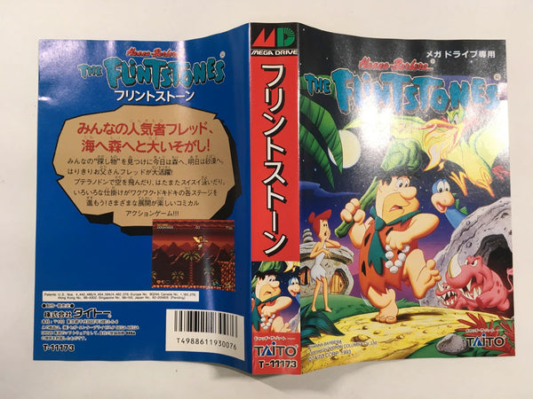 DK4211 The Flintstones BOXED Mega Drive Genesis Japan – J4U