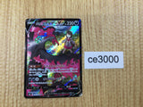 Galarian Moltres V CSR s8b 242/184 Pokemon Card TCG Japan - CE3000