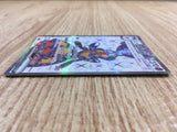 CE2160 Vespiquen ex SR SV3 123/108 Pokemon Card TCG Japan