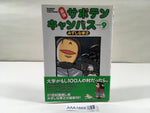 AAA1668 Makuhari Saboten Campus Vol.9 Japanese Manga