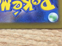 cd7139 Aegislash ex SR sv4M 082/066 Pokemon Card TCG Japan
