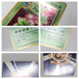CD8952 Venusaur - OP1 3 Pokemon Card TCG Japan