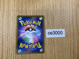 Galarian Moltres V CSR s8b 242/184 Pokemon Card TCG Japan - CE3000