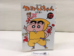 AAA2130 Crayon Shin-chan Vol.12 Japanese Manga