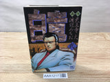AAA1217 Hakuryu Vol.2 Japanese Manga