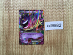 CD9982 MegaGengar EX RR XY4 034/088 Pokemon Card TCG Japan