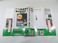 AAA1668 Makuhari Saboten Campus Vol.9 Japanese Manga