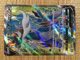CE3502 Hisuian Samurott V SR s9a 078/067 Pokemon Card TCG Japan