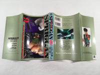 AAA1963 Spriggan Vol.9 Japanese Manga