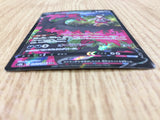 Galarian Moltres V CSR s8b 242/184 Pokemon Card TCG Japan - CE3000