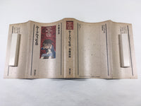 AAA1827 Ludwig B Japanese Manga