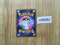 CD9982 MegaGengar EX RR XY4 034/088 Pokemon Card TCG Japan