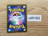 CD5183 Cleffa AR SV3 113/108 Pokemon Card TCG Japan