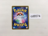 CD8574 VictiniV - sA 003/023 Pokemon Card TCG Japan