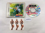 DK5633 Chou Aniki SUPER CD ROM 2 PC Engine Japan
