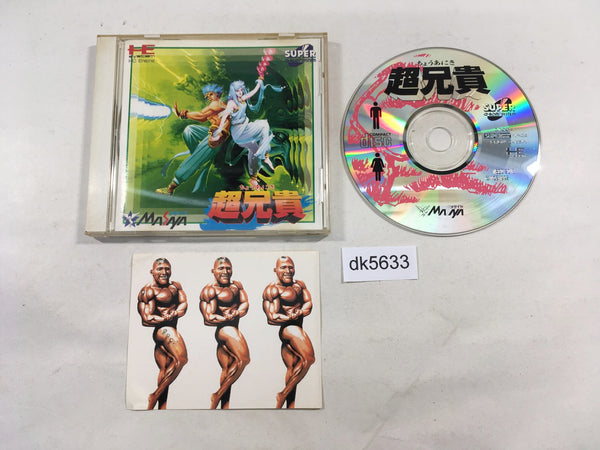 DK5633 Chou Aniki SUPER CD ROM 2 PC Engine Japan