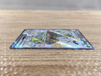 CD6382 Espathra ex SSR sv4a 323/190 Pokemon Card TCG Japan