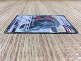 CE1693 Iron Treads ex SSR sv4a 333/190 Pokemon Card TCG Japan