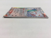 CD8953 Kingdra delta Rare Holo PCG7 011/052 Pokemon Card TCG Japan