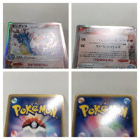 CD8953 Kingdra delta Rare Holo PCG7 011/052 Pokemon Card TCG Japan