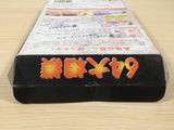 UE1859 64 Ozumo Sumo BOXED N64 Nintendo 64 Japan
