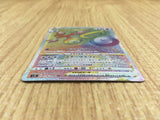 CE4203 Unown VSTAR HR s12 116/098 Pokemon Card TCG Japan