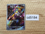 cd5184 Varoom AR SV3 117/108 Pokemon Card TCG Japan