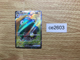 CE2603 Bellibolt ex SR SV2D 086/071 Pokemon Card TCG Japan
