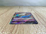 CE5403 Omastar V SR s12 100/098 Pokemon Card TCG Japan