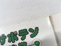 AAA1668 Makuhari Saboten Campus Vol.9 Japanese Manga