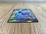 CE3503 Hisuian Samurott V SR s9a 078/067 Pokemon Card TCG Japan