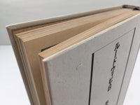 AAA1827 Ludwig B Japanese Manga